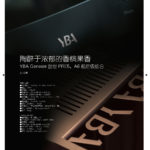 2015 - New Audiophile (Chinese) - YBA Genesis A6 & PRE5
