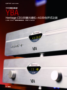 AVFline (Chinese) - YBA Heritage A100 & CD100