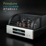2019 - Audio Technique (Chinese) Review - PrimaLuna EVO 100 DAC