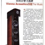 Vienna Acoustics The Music - Hi-Fi Review (Chinese)
